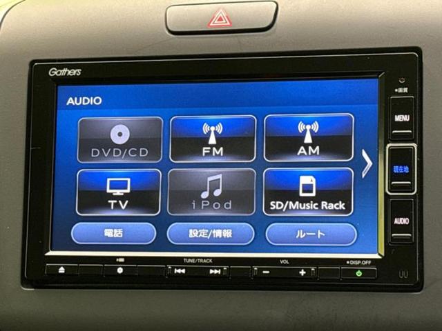 フリード Ｇホンダセンシング　新品タイヤ／保証書／純正　ＳＤナビ／ホンダセンシング／両側電動スライドドア／シートヒーター　前席／車線逸脱防止支援システム／シート　ハーフレザー／ドライブレコーダー　前後／ヘッドランプ　ＬＥＤ　禁煙車（10枚目）