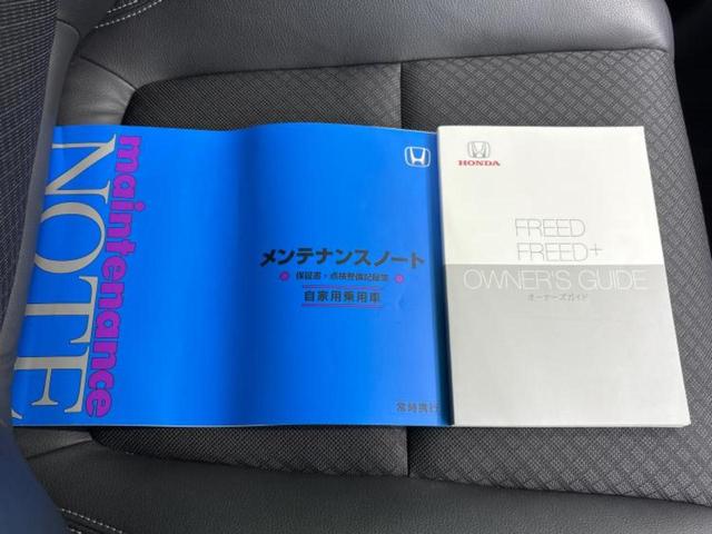 フリード Ｇホンダセンシング　新品タイヤ／保証書／純正　ＳＤナビ／ホンダセンシング／両側電動スライドドア／シートヒーター　前席／車線逸脱防止支援システム／シート　ハーフレザー／ドライブレコーダー　前後／ヘッドランプ　ＬＥＤ　禁煙車（36枚目）