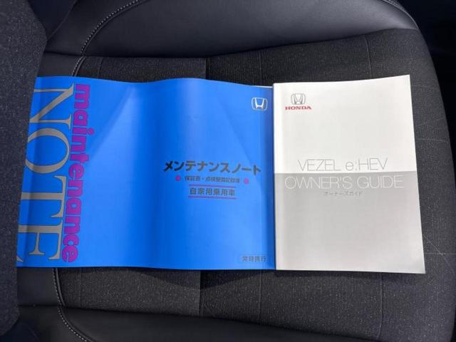 ヴェゼル ｅＨＥＶ　Ｚ　新品タイヤ／保証書／純正　９インチ　ＳＤナビ／衝突安全装置／シートヒーター／車線逸脱防止支援システム／シート　ハーフレザー／電動バックドア／ヘッドランプ　ＬＥＤ／ＵＳＢジャック　衝突被害軽減システム（36枚目）