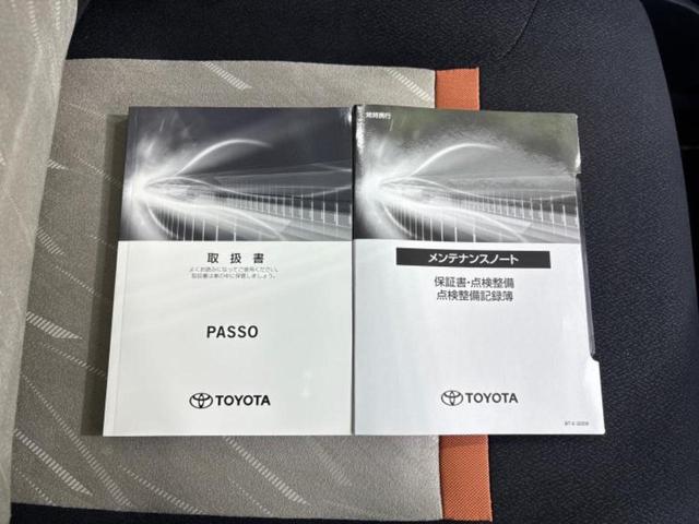 パッソ モーダ　保証書／純正　ＳＤナビ／衝突安全装置／全方位モニター／ヘッドランプ　ＬＥＤ／Ｂｌｕｅｔｏｏｔｈ接続／ＥＴＣ／ＥＢＤ付ＡＢＳ／横滑り防止装置／アイドリングストップ／フルセグＴＶ／エアバッグ　運転席（35枚目）