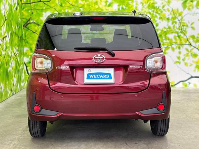 パッソ モーダ　保証書／純正　ＳＤナビ／衝突安全装置／全方位モニター／ヘッドランプ　ＬＥＤ／Ｂｌｕｅｔｏｏｔｈ接続／ＥＴＣ／ＥＢＤ付ＡＢＳ／横滑り防止装置／アイドリングストップ／フルセグＴＶ／エアバッグ　運転席（50枚目）