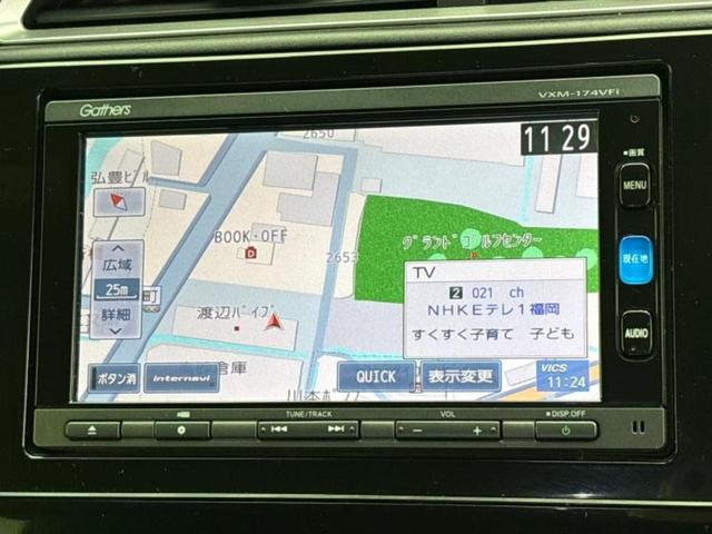 シャトル ハイブリッドX 保証書/純正 SDナビ/衝突安全装置/シート ハーフレザー/ヘッドランプ LED/Bluetooth接続/ETC/EBD付ABS/横滑り防止装置/アイドリングストップ/バックモニター/フルセグTV(9枚目)