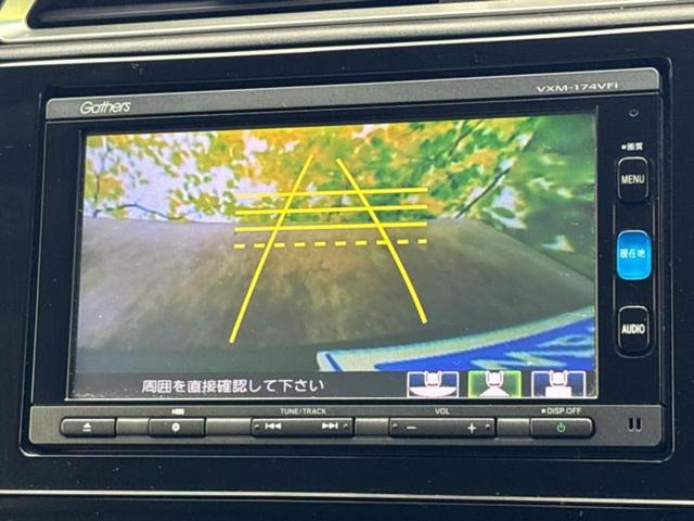 シャトル ハイブリッドX 保証書/純正 SDナビ/衝突安全装置/シート ハーフレザー/ヘッドランプ LED/Bluetooth接続/ETC/EBD付ABS/横滑り防止装置/アイドリングストップ/バックモニター/フルセグTV(12枚目)