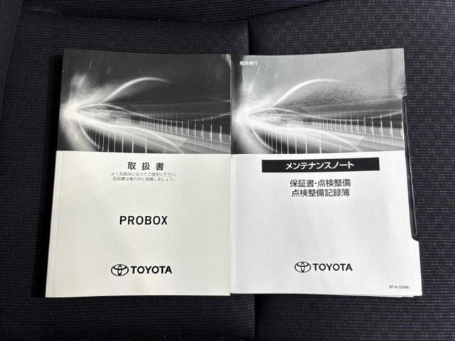 プロボックス GX 保証書/社外 SDナビ/トヨタセーフティセンス/車線逸脱防止支援システム/ドライブレコーダー 前後/USBジャック/Bluetooth接続/ETC/EBD付ABS/横滑り防止装置/アイドリングストップ(32枚目)