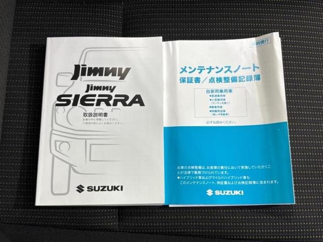 ジムニーシエラ 4WD JC 新品タイヤ/保証書/ディスプレイオーディオ/衝突安全装置/シートヒーター/車線逸脱防止支援システム/ヘッドランプ LED/Bluetooth接続/ETC/EBD付ABS/横滑り防止装置 ワンオーナー(29枚目)