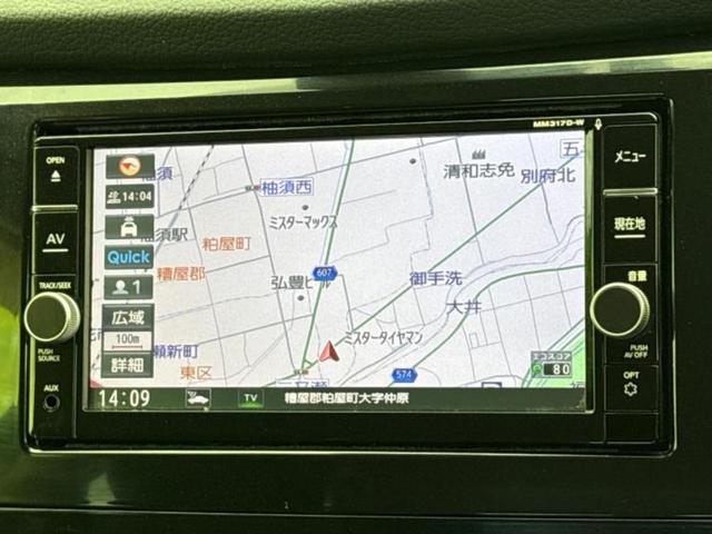 エクストレイル ２０Ｘ　純正　ＳＤナビ／インテリジェントルームミラー／エマージェンシーブレーキ／アラウンドビューモニター／車線逸脱防止支援システム／シート　撥水加工／パーキングアシスト　バックガイド／電動バックドア　ドラレコ（9枚目）