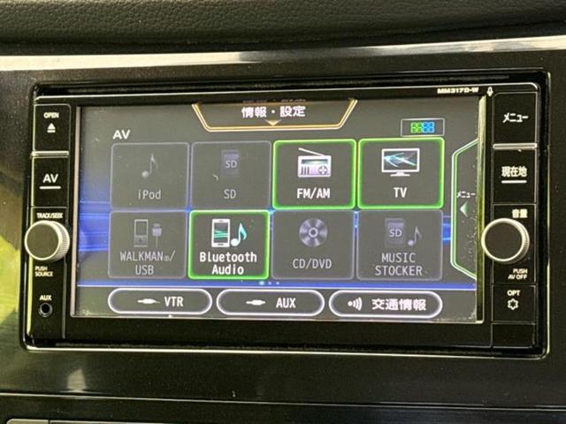 エクストレイル ２０Ｘ　純正　ＳＤナビ／インテリジェントルームミラー／エマージェンシーブレーキ／アラウンドビューモニター／車線逸脱防止支援システム／シート　撥水加工／パーキングアシスト　バックガイド／電動バックドア　ドラレコ（10枚目）