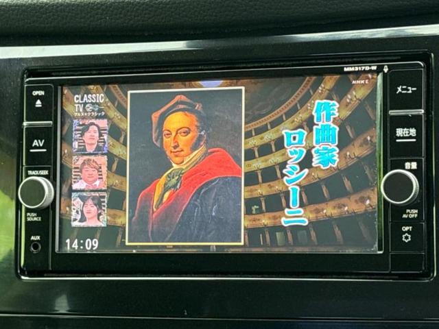 エクストレイル ２０Ｘ　純正　ＳＤナビ／インテリジェントルームミラー／エマージェンシーブレーキ／アラウンドビューモニター／車線逸脱防止支援システム／シート　撥水加工／パーキングアシスト　バックガイド／電動バックドア　ドラレコ（11枚目）