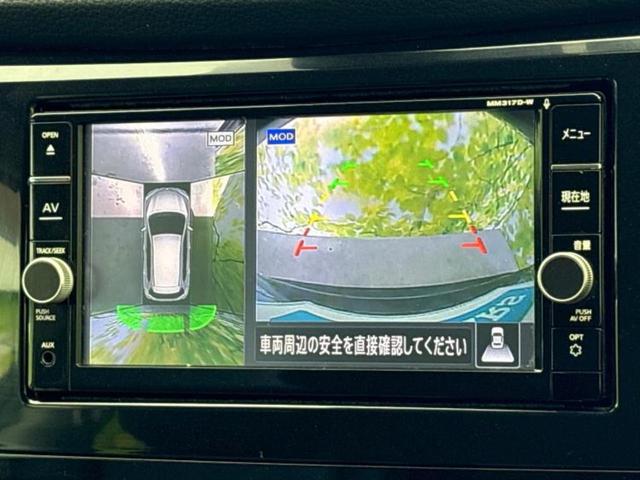 エクストレイル ２０Ｘ　純正　ＳＤナビ／インテリジェントルームミラー／エマージェンシーブレーキ／アラウンドビューモニター／車線逸脱防止支援システム／シート　撥水加工／パーキングアシスト　バックガイド／電動バックドア　ドラレコ（12枚目）