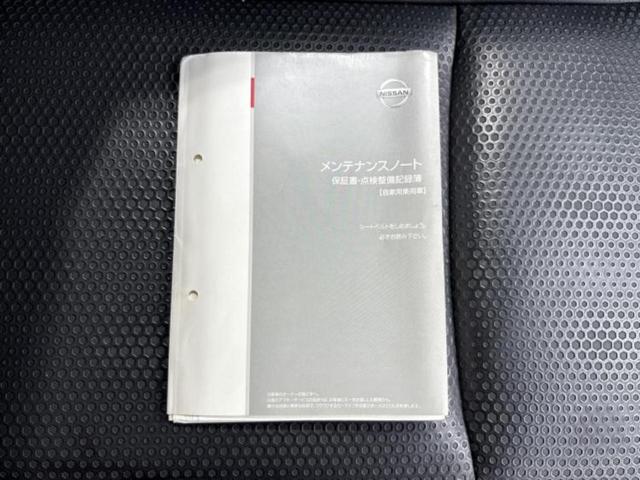 エクストレイル ２０Ｘ　純正　ＳＤナビ／インテリジェントルームミラー／エマージェンシーブレーキ／アラウンドビューモニター／車線逸脱防止支援システム／シート　撥水加工／パーキングアシスト　バックガイド／電動バックドア　ドラレコ（35枚目）