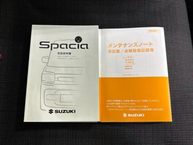 スペーシア ハイブリッドG 保証書/衝突安全装置/車線逸脱防止支援システム/EBD付ABS/アイドリングストップ/禁煙車/エアバッグ 運転席/エアバッグ 助手席/パワーウインドウ/エンジンスタートボタン/キーレスエントリー(31枚目)