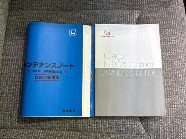 N-BOX L 新品タイヤ/社外 メモリーナビ/ホンダセンシング/電動スライドドア/シートヒーター 前席/車線逸脱防止支援システム/パーキングアシスト バックガイド/ヘッドランプ LED/USBジャック ETC(35枚目)