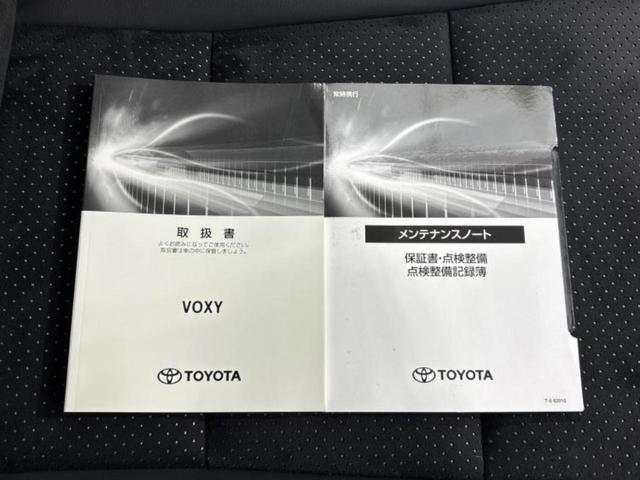 ヴォクシー ZSキラメキ3 保証書/純正 10インチ SDナビ/フリップダウンモニター 純正 12.1インチ/衝突安全装置/両側電動スライドドア/車線逸脱防止支援システム/シート ハーフレザー 衝突被害軽減システム バックカメラ(40枚目)