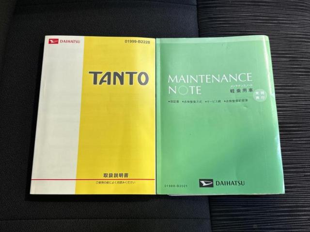 タント カスタムXスペシャル 保証書/社外 SDナビ/電動スライドドア/ドライブレコーダー 前後/ヘッドランプ HID/EBD付ABS/アイドリングストップ/エアバッグ 運転席/エアバッグ 助手席 ドラレコ HIDヘッドライト(32枚目)