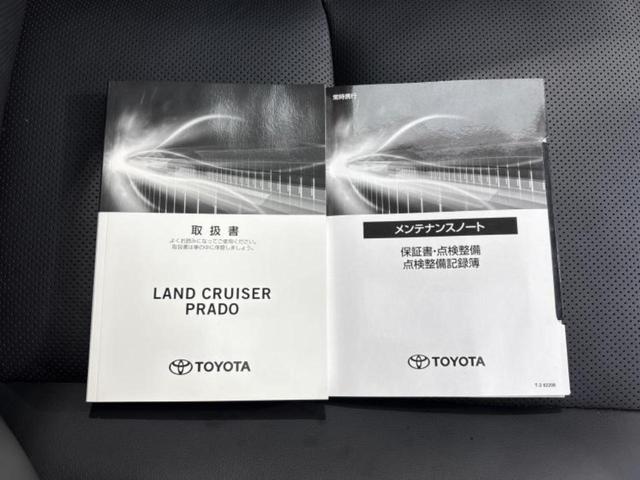 ランドクルーザープラド 4WD TX Lパッケージマットブラックエディション 新品タイヤ/サンルーフ/保証書/純正 9インチ SDナビ/衝突安全装置/シートヒーター/マルチテレインモニター/車線逸脱防止支援システム/シート フルレザー/ドライブレコーダー 純正 革シート 4WD(36枚目)
