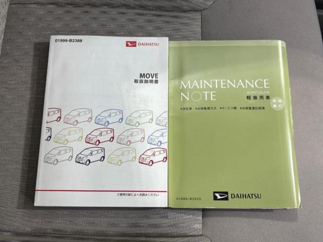 ムーヴ L SA2 新品タイヤ/保証書/社外 SDナビ/衝突安全装置/車線逸脱防止支援システム/ETC/EBD付ABS/横滑り防止装置/アイドリングストップ/ワンセグTV/エアバッグ 運転席/エアバッグ 助手席 記録簿(31枚目)