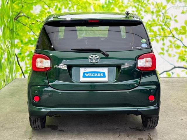 パッソ X Lパッケージ・S 保証書/純正 SDナビ/衝突安全装置/車線逸脱防止支援システム/ヘッドランプ LED/EBD付ABS/横滑り防止装置/アイドリングストップ/ワンセグTV/エアバッグ 運転席/エアバッグ 助手席(43枚目)