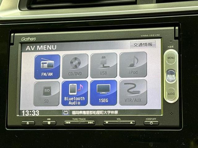 フィット １３Ｇ・Ｆパッケージ　保証書／純正　ＳＤナビ／Ｂｌｕｅｔｏｏｔｈ接続／ＥＢＤ付ＡＢＳ／横滑り防止装置／アイドリングストップ／ワンセグＴＶ／ＤＶＤ／エアバッグ　運転席／エアバッグ　助手席／衝突安全ボディ／パワーウインドウ（10枚目）