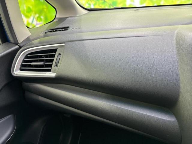 フィット １３Ｇ・Ｆパッケージ　保証書／純正　ＳＤナビ／Ｂｌｕｅｔｏｏｔｈ接続／ＥＢＤ付ＡＢＳ／横滑り防止装置／アイドリングストップ／ワンセグＴＶ／ＤＶＤ／エアバッグ　運転席／エアバッグ　助手席／衝突安全ボディ／パワーウインドウ（33枚目）