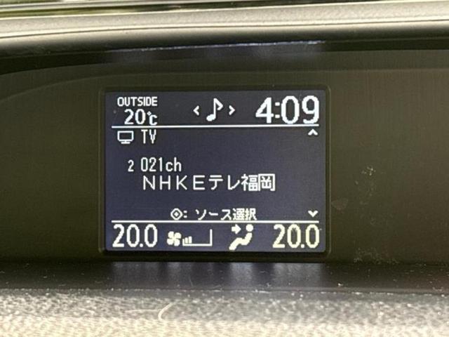ヴォクシー ZS 新品タイヤ/サンルーフ/保証書/純正 10インチ SDナビ/トヨタセーフティセンス/両側電動スライドドア/ヘッドランプ LED/Bluetooth接続/ETC/EBD付ABS/横滑り防止装置(38枚目)