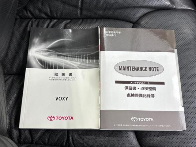 ヴォクシー ZS 新品タイヤ/サンルーフ/保証書/純正 10インチ SDナビ/トヨタセーフティセンス/両側電動スライドドア/ヘッドランプ LED/Bluetooth接続/ETC/EBD付ABS/横滑り防止装置(40枚目)