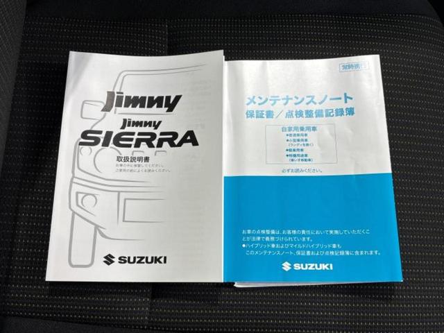 ジムニー 4WD XC 保証書/シートヒーター/車線逸脱防止支援システム/ヘッドランプ LED/Bluetooth接続/ETC/ABS/横滑り防止装置/アイドリングストップ/禁煙車/エアバッグ 運転席/エアバッグ 助手席(28枚目)