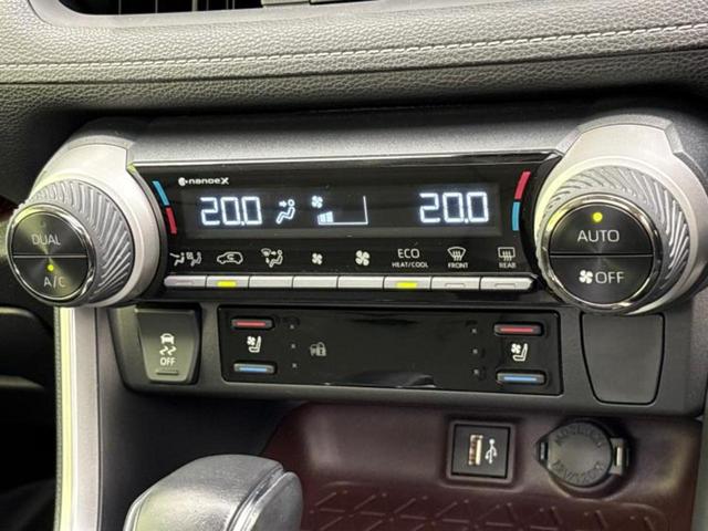 RAV4 4WD G Zパッケージ パノラマルーフ/モデリスタエアロ/保証書/純正 10インチ SDナビ/デジタルインナーミラー/トヨタセーフティセンス/シートヒーター/パノラミックビューモニター/車線逸脱防止支援システム/シート 合皮(30枚目)
