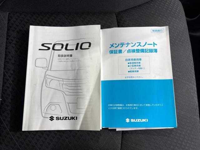 ソリオバンディット バンディットハイブリッドＭＶ　保証書／純正　８インチ　ＳＤナビ／両側電動スライドドア／シートヒーター　運転席／全方位モニター用カメラ／ヘッドランプ　ＨＩＤ／Ｂｌｕｅｔｏｏｔｈ接続／ＥＴＣ／ＥＢＤ付ＡＢＳ／横滑り防止装置　記録簿（36枚目）