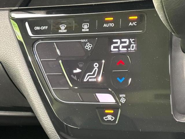 ルークス ハイウェイスターXプロパイロットエディション 保証書/純正 9インチ メモリーナビ/エマージェンシーブレーキ/ハンズフリー両側電動スライドドア/アラウンドビューモニター/車線逸脱防止支援システム/プロパイロット 衝突被害軽減システム 全周囲カメラ(31枚目)