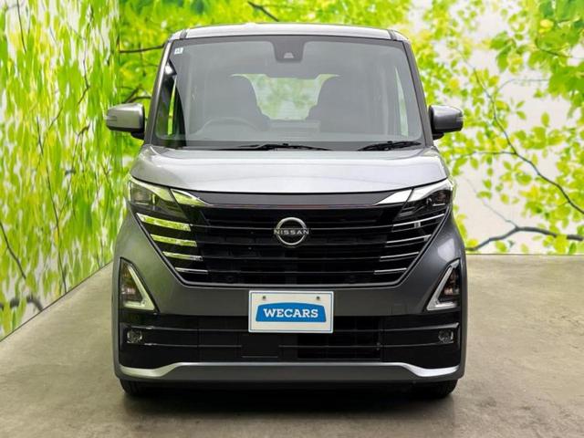 ルークス ハイウェイスターXプロパイロットエディション 保証書/純正 9インチ メモリーナビ/エマージェンシーブレーキ/ハンズフリー両側電動スライドドア/アラウンドビューモニター/車線逸脱防止支援システム/プロパイロット 衝突被害軽減システム 全周囲カメラ(54枚目)