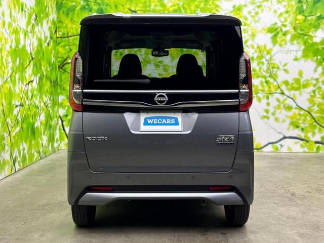 ルークス ハイウェイスターXプロパイロットエディション 保証書/純正 9インチ メモリーナビ/エマージェンシーブレーキ/ハンズフリー両側電動スライドドア/アラウンドビューモニター/車線逸脱防止支援システム/プロパイロット 衝突被害軽減システム 全周囲カメラ(55枚目)