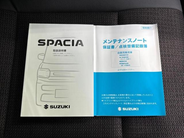 スペーシアカスタム ハイブリッドXS 保証書/純正 9インチ SDナビ/セーフティサポート(スズキ)/両側電動スライドドア/シートヒーター 前席/全方位モニター用カメラ/車線逸脱防止支援システム/シート ハーフレザー 衝突被害軽減システム(37枚目)