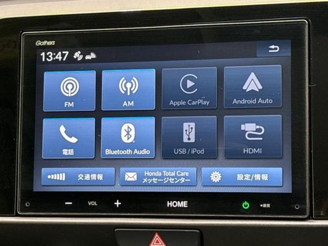 フィット クロスター　保証書／ディスプレイオーディオ／ホンダセンシング／車線逸脱防止支援システム／シート　ハーフレザー／ドライブレコーダー　前後／ヘッドランプ　ＬＥＤ／ＵＳＢジャック／Ｂｌｕｅｔｏｏｔｈ接続／ＥＴＣ　記録簿（9枚目）