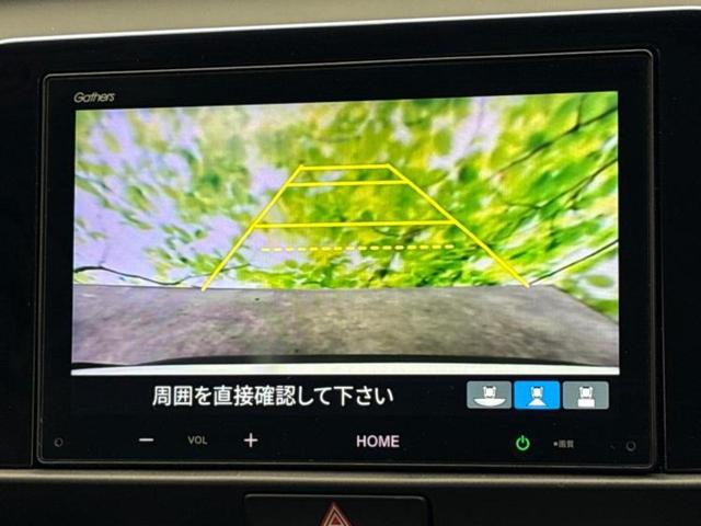 フィット クロスター　保証書／ディスプレイオーディオ／ホンダセンシング／車線逸脱防止支援システム／シート　ハーフレザー／ドライブレコーダー　前後／ヘッドランプ　ＬＥＤ／ＵＳＢジャック／Ｂｌｕｅｔｏｏｔｈ接続／ＥＴＣ　記録簿（11枚目）