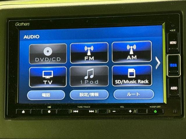 Ｎ－ＢＯＸカスタム ＥＸ・ターボ　保証書／純正　ＳＤナビ／衝突安全装置／両側電動スライドドア／シートヒーター／車線逸脱防止支援システム／シート　ハーフレザー／ヘッドランプ　ＬＥＤ／ＵＳＢジャック／Ｂｌｕｅｔｏｏｔｈ接続　ターボ　禁煙車（10枚目）