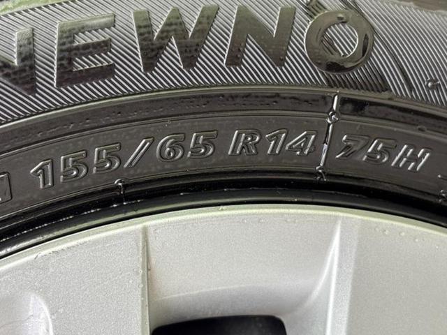 N-BOX L 新品タイヤ/社外 メモリーナビ/ホンダセンシング/電動スライドドア/シートヒーター 前席/車線逸脱防止支援システム/ヘッドランプ LED/Bluetooth接続/ETC/EBD付ABS バックカメラ(61枚目)