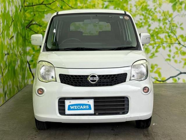 モコ X 保証書/ディスプレイオーディオ/ETC/EBD付ABS/バックモニター/エアバッグ 運転席/エアバッグ 助手席/アルミホイール 社外 14インチ/パワーウインドウ/キーレスエントリー/オートエアコン(42枚目)