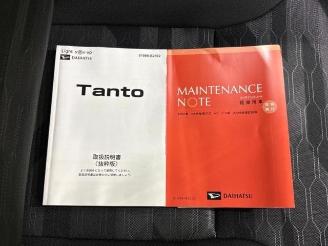 タント ファンクロス　保証書／純正　１０インチ　ＳＤナビ／衝突安全装置／両側電動スライドドア／シートヒーター　前席／車線逸脱防止支援システム／パーキングアシスト　バックガイド／ドライブレコーダー　純正　衝突被害軽減システム（37枚目）