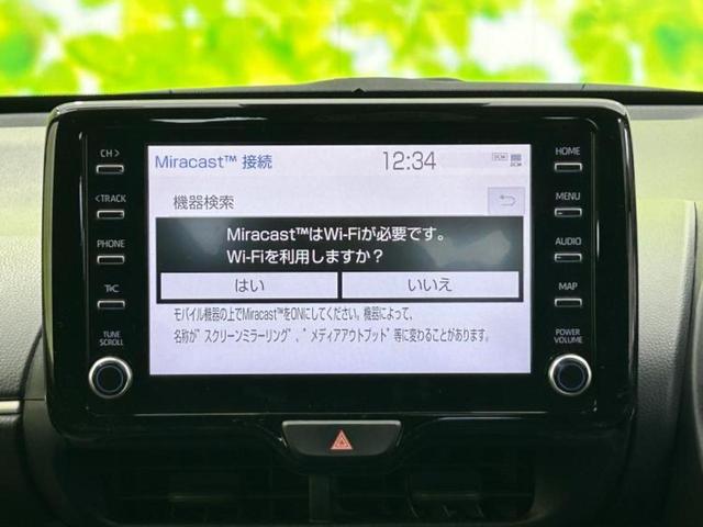 ヤリス ハイブリッドX 保証書/ディスプレイオーディオ+ナビ8インチ/トヨタセーフティセンス/車線逸脱防止支援システム/ドライブレコーダー 前後/USBジャック/Bluetooth接続/ETC2.0/EBD付ABS ドラレコ(13枚目)