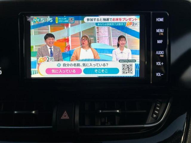 C-HR G 新品タイヤ/純正エアロ/保証書/純正 SDナビ/衝突安全装置/シートヒーター 前席/車線逸脱防止支援システム/シート ハーフレザー/ドライブレコーダー 前後/ヘッドランプ LED 衝突被害軽減システム(12枚目)