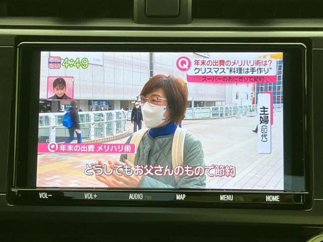 GR86 SZ 新品タイヤ/保証書/純正 9インチ SDナビ/衝突安全装置/ヘッドランプ LED/Bluetooth接続/HDMI接続/ETC/EBD付ABS/横滑り防止装置/アイドリングストップ バックカメラ(13枚目)