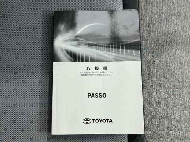 パッソ Ｘ　Ｌパッケージ・Ｓ　新品タイヤ／社外　ナビ／スマートアシスト（トヨタ・ダイハツ）／車線逸脱防止支援システム／ＥＢＤ付ＡＢＳ／横滑り防止装置／アイドリングストップ／バックモニター／フルセグＴＶ／エアバッグ　運転席（33枚目）