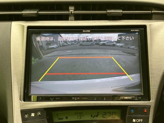 プリウス ＳツーリングセレクションＧｓ　保証書／社外　９インチ　ＳＤナビ／ヘッドランプ　ＬＥＤ／Ｂｌｕｅｔｏｏｔｈ接続／ＥＴＣ／ＥＢＤ付ＡＢＳ／横滑り防止装置／アイドリングストップ／バックモニター／フルセグＴＶ／ＤＶＤ／禁煙車　バックカメラ（9枚目）