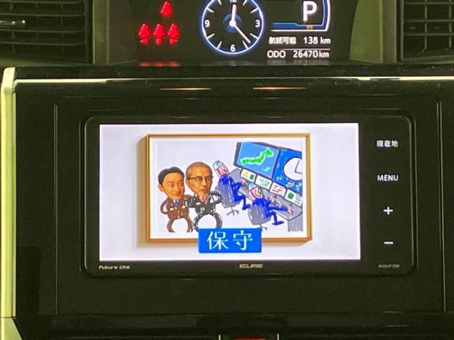 ルーミー カスタムＧ　新品タイヤ／保証書／社外　ＳＤナビ／両側電動スライドドア／全方位モニター／ヘッドランプ　ＬＥＤ／ＵＳＢジャック／Ｂｌｕｅｔｏｏｔｈ接続／ＥＴＣ／ＥＢＤ付ＡＢＳ／横滑り防止装置／アイドリングストップ（8枚目）