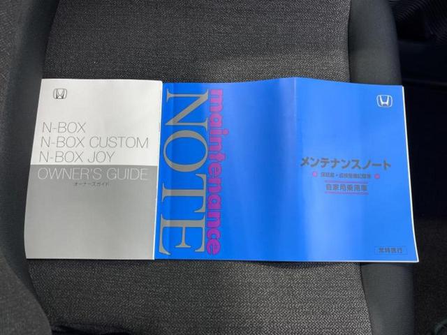Ｎ－ＢＯＸカスタム ヒョウジュン　保証書／ホンダセンシング／電動スライドドア／シートヒーター　前席／車線逸脱防止支援システム／ヘッドランプ　ＬＥＤ／ＥＢＤ付ＡＢＳ／横滑り防止装置／アイドリングストップ／禁煙車／エアバッグ　運転席（30枚目）