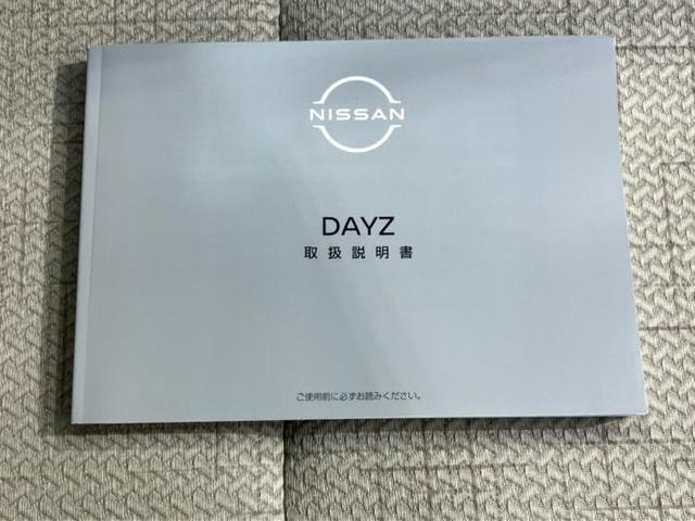 デイズ Ｓ　保証書／ディスプレイオーディオ９インチ／エマージェンシーブレーキ／ＵＳＢジャック／Ｂｌｕｅｔｏｏｔｈ接続／ＥＢＤ付ＡＢＳ／横滑り防止装置／アイドリングストップ／エアバッグ　サイド　衝突被害軽減システム（41枚目）