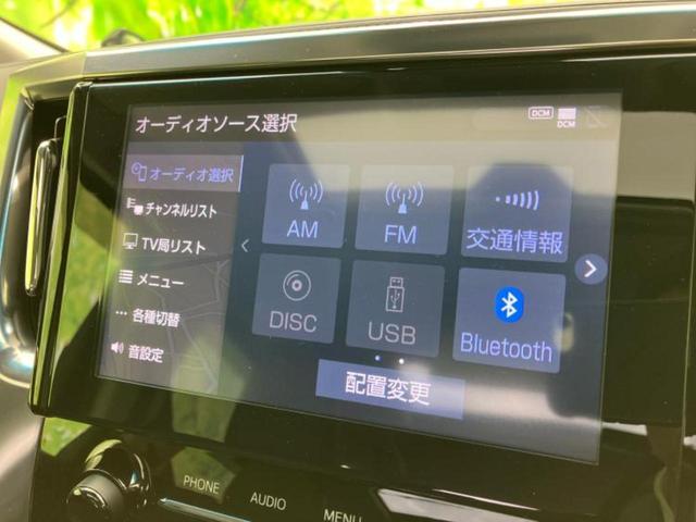 アルファード Ｓ　Ｃパッケージ　新品タイヤ／サンルーフ／保証書／ディスプレイオーディオ＋ナビ９インチ／フリップダウンモニター　純正　１２．１インチ／デジタルインナーミラー／トヨタセーフティセンス／両側電動スライドドア　バックカメラ（11枚目）