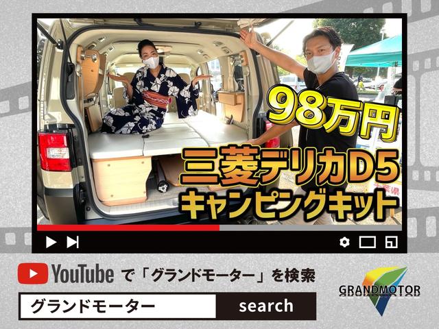 デリカＤ：５ Ｇ　ナビパッケージ　キャンピングカー　新規架装　サブバッテリー　シンク　走行充電（5枚目）