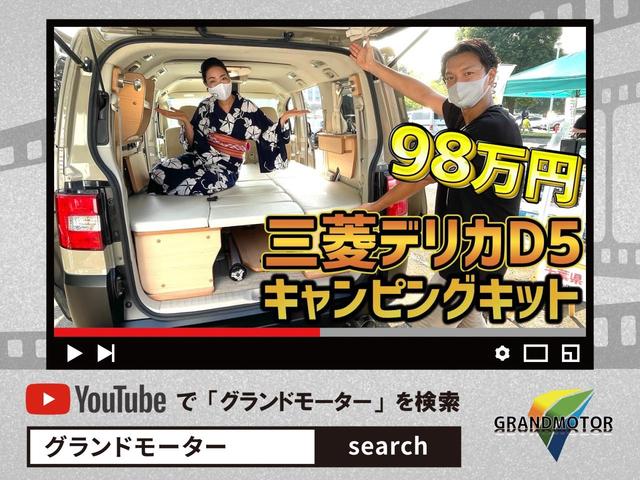 デリカＤ：５ Ｇ　パワーパッケージ　キャンピングカー　新規架装　サブバッテリー　シンク　走行充電　２００Ｗソーラーパネル　ルーフエアコン　２００Ａリチウムイオンバッテリー（23枚目）