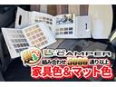 選べる家具色とマット色はなんと５０００通りもございます♪お客様の一台に仕上げられます♪